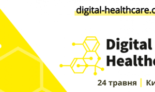 Digital Healthcare @ UNIT.City Innovation Park