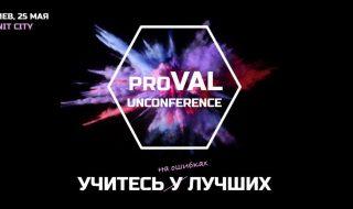 PROVAL UNCONFERENCE @ Unit City