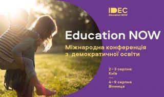 IDEC Міжнародна конференція з демократичної освіти @ LIKO SCHOOL
