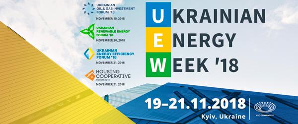 Украинская Энергетическая Неделя 2018