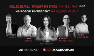 GLOBAL INSPIRING FORUM 2019 @ RAMADA EVENT HALL